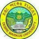 DEBRE MARKOS UNIVERSITY FRESH 2015