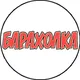 👉 Днепрорудное товары и услуги ▫️ объявления ▫️ барахолка ▫️ Базар ▫️ Купи-продай ▫️ даром
