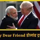 My dear friend do lund trump