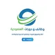 وظائف ودورات السعودية