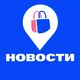 ТОЧКА ДОСТАВКИ!!!