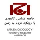 جامعه‌شناسی کاربردی فرود به زمین