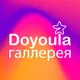Doyoula Галлерея