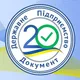 Молдова ДП документ Кишинев