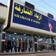ازياء ست الشارقة النسائي