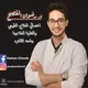 Dr Radwan PT P.V Questions & Notes