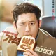 TvKorean: Climax • In Your Radiant Season • The Wonderfools • Pavane • Perfect Crown Sub Indo