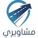 قروب توصيل مشاوير جدة