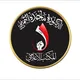 الدكتورة ماجدة التميمي