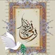 د محمد ذنون Dr. Mohamed Danoun