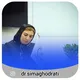 دکتر سیما قدرتی