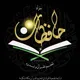 دروس دفعة (٣)من سورة الإسراء إلى سورة السجدة/حافظات على طريقة السلف