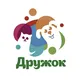 Зоомаркет «Дружок»🧡(Чита)