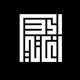 ادلل اغاتي / الموصل