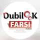 Dubilook™ Farsi