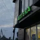 Дублин Лекарства