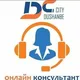 DUSHANBE NEXT