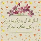 مكتبة النقد الجزائري الحديث والمعاصر