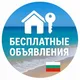 🇧🇬 Барахолка Болгарии, OlX отдам, продам, обменяю