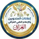 إعلانات مندوبين IRAQ🇮🇶