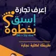 كلية تجارة جامعة الإسكندرية 2023