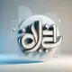 تكلم