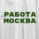 масква таксисти