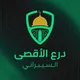 أمن سيبراني 3 جامعة صنعاء(دفعة_درع_الأقصى_السيبراني)