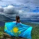 Relogame Kazakhstan