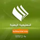 التعليمية اليمنية-روابط الوزارة ومكاتبها