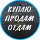 Плодовое авито