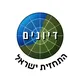 ⁨התחזית ישראל⁩ - דיונים