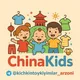 ChinaKids
