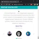 💬Чат инкубаторы студ. БИ @KAUBIA. Курс "Стартапы" в ВУЗах
