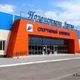 "Ледовая арена " Похвистнево