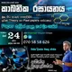 Chemistry- Sachintha Muthukumarana (MBBS ug)