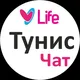 🇹🇳 Тунис Чат