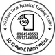 5G Short term technical training center-Hawassa