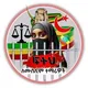 Ethiopian Muslims