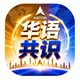 ANTON华语共识🇭🇰