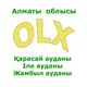 ОЛХ Алматы обл