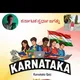 🌹ಕರ್ನಾಟಕ ಸ್ಪರ್ಧಾ ಜಗತ್ತು🍀🍀🍀🌹