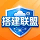 搭建联盟 PHP JAVA Python 源码资源交流群