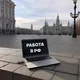 Работа Москва Подработка Россия