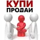 Гюмри (купить или продать) 🕊️