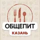 Общепит КАЗАНЬ • РАБОТА