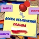 Бесплатно доска объявлений/Poland/Warszawa/Варшава/Gdańsk/Гданьск/Kraków/Краков/Wrocław/Вроцлав/Лодзь