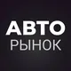 АВТО БАЗАР УКРАИНА