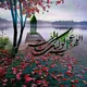 اعلام بار استان اصفهان