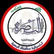 تنسيقية (2023) محافظة البصره